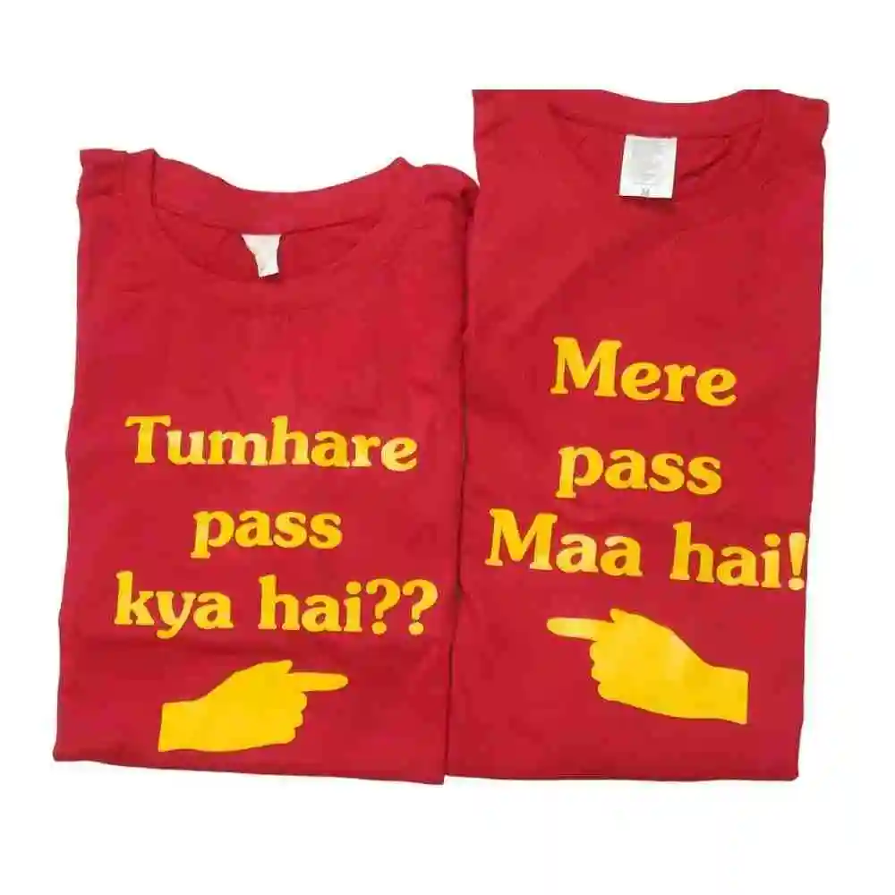 Buy Mother Son T Shirt Combo for Mother’s Day Gift Set
