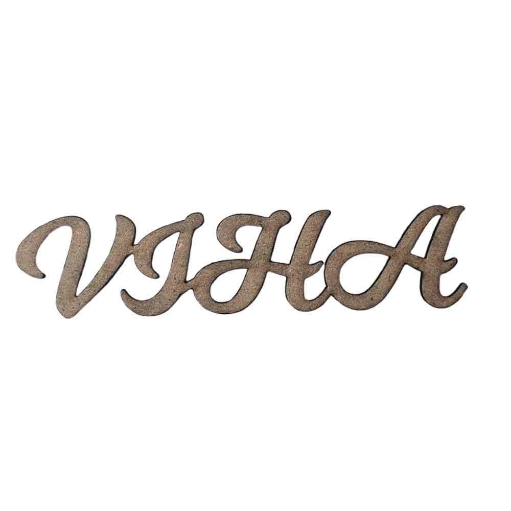 Shop Personalized MDF Name Cutouts for Custom Cake Topper Decoration Use